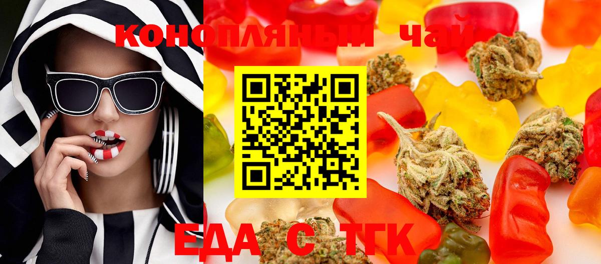 Canna-Cookies марихуана  Вход с VPN  Великий Устюг 