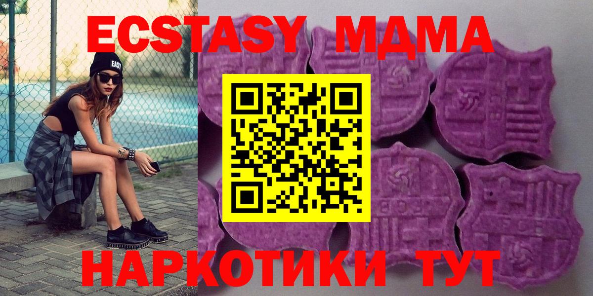 Экстази  Вход с VPN  Великий Устюг  даркнет официальный сайт  Экстази 300 mg  Ecstasy 300 mg 