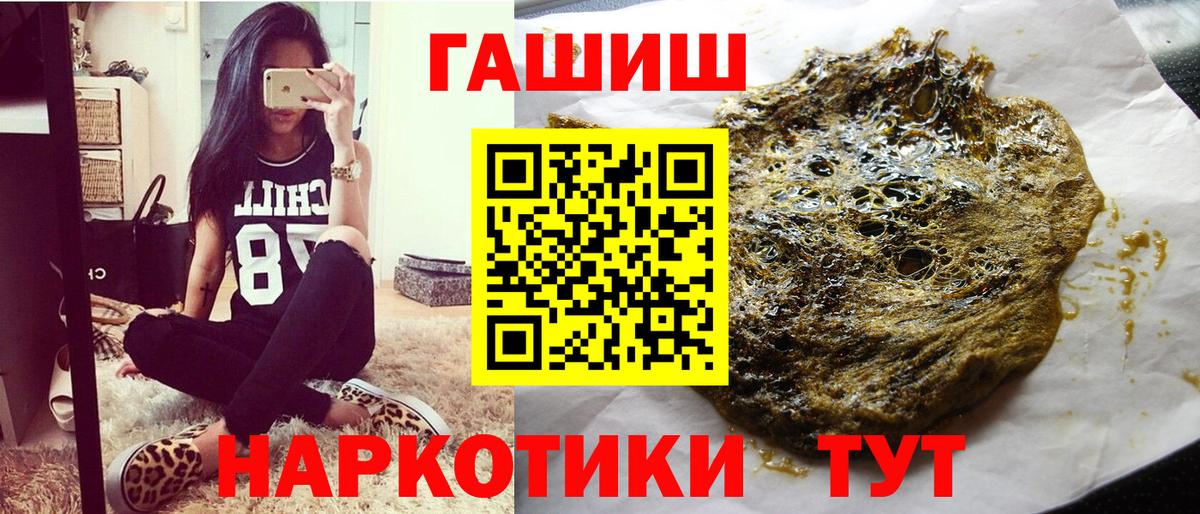 ГАШИШ AMNESIA HAZE Великий Устюг