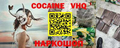 гашик Апшеронск