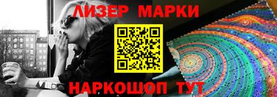 гашик Апшеронск