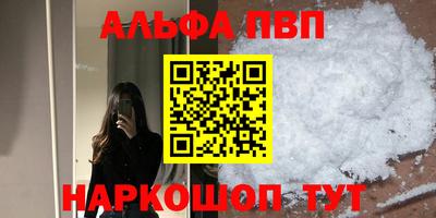 гашик Апшеронск