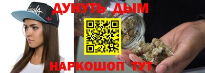 гашик Апшеронск