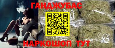 гашик Апшеронск