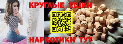 гашик Апшеронск
