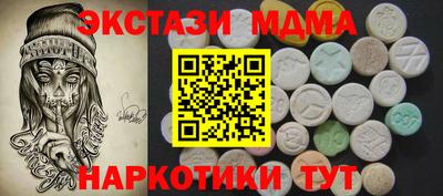 mdpv Апрелевка