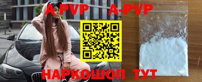кокаин VHQ Кинель