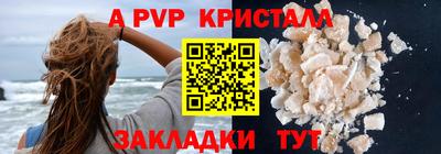 гашик Апшеронск