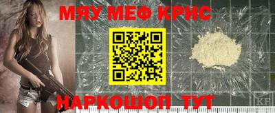 гашик Апшеронск