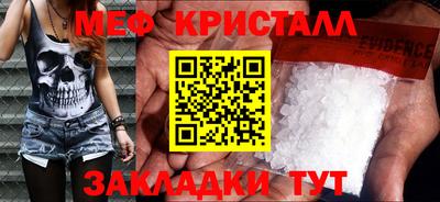 гашик Апшеронск