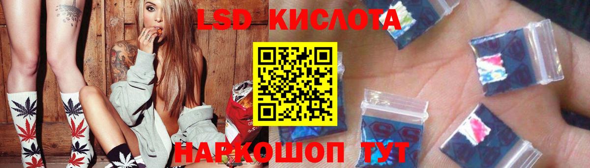 Лсд 25 экстази ecstasy  Вход с VPN  Великий Устюг  Лсд 25 экстази ecstasy 