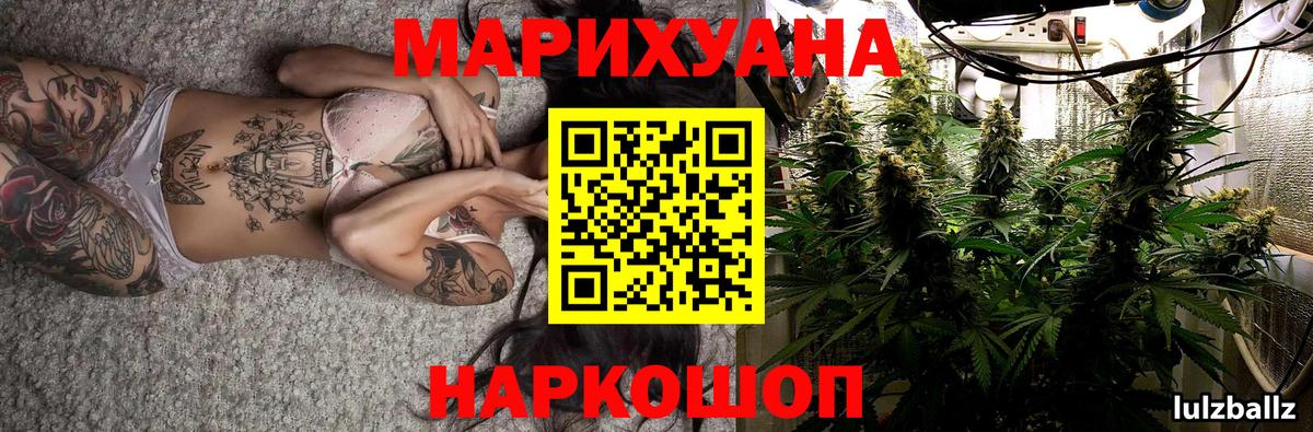 Бошки марихуана марихуана  Вход с VPN  Конопля гибрид  Великий Устюг 